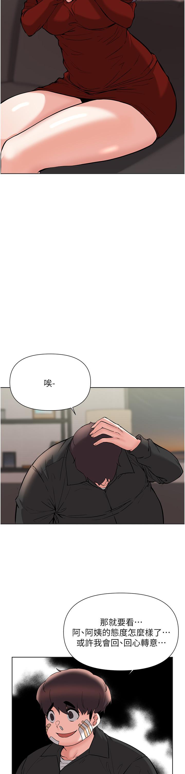 第54話