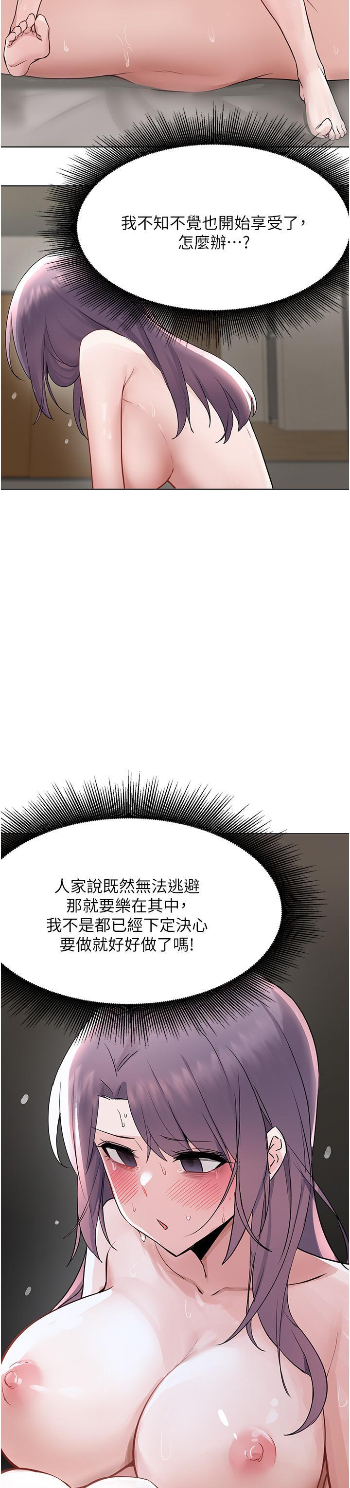 第58話