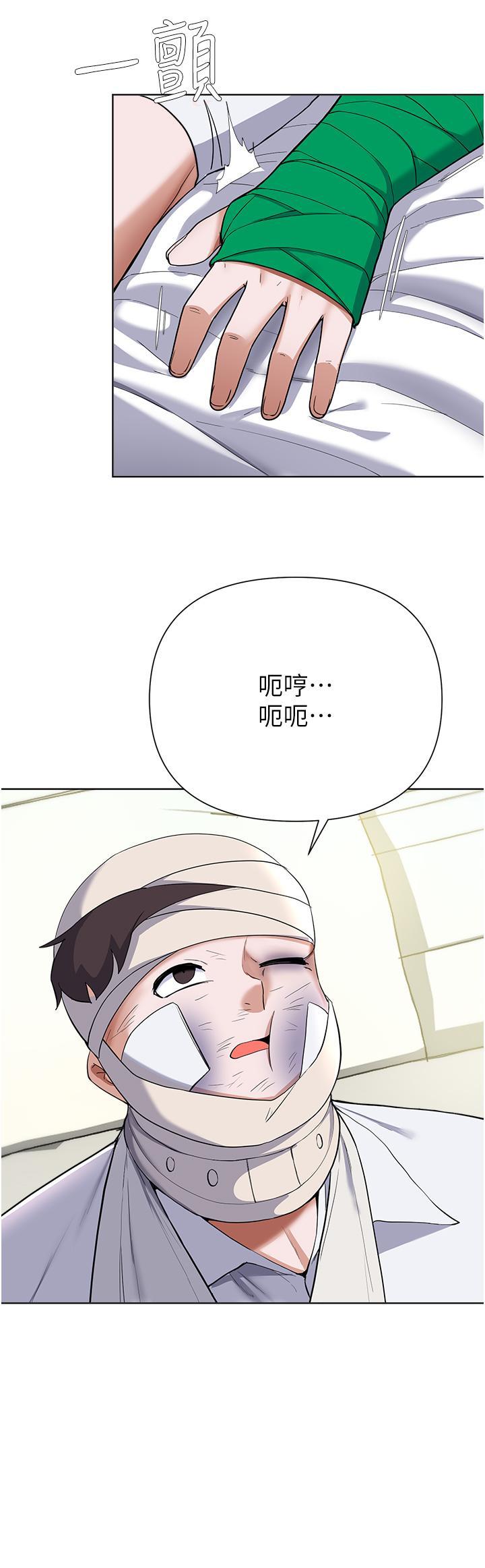 第64話