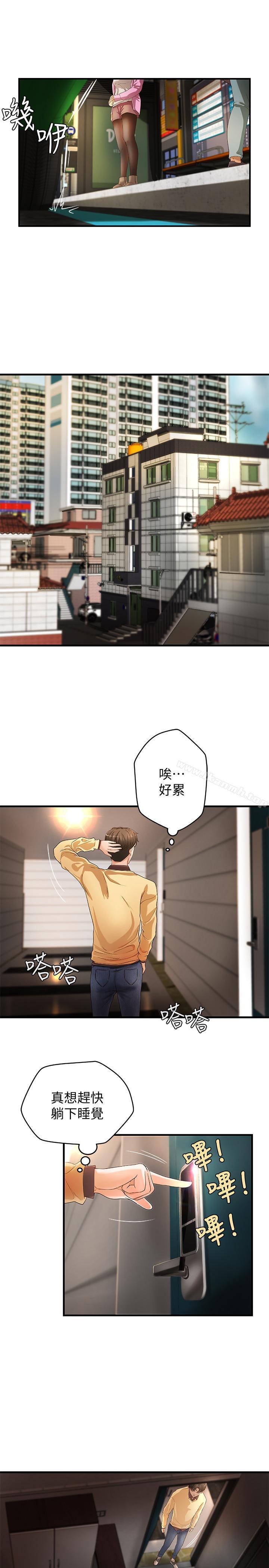 第3話