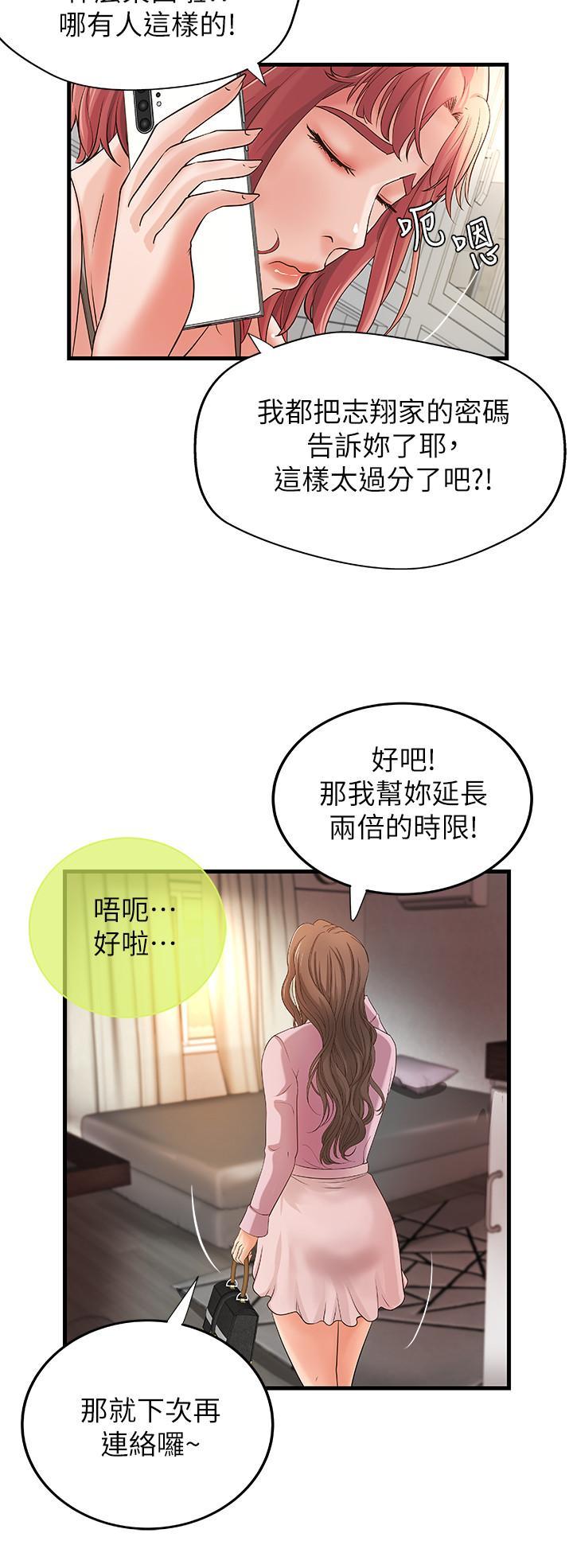 第14話