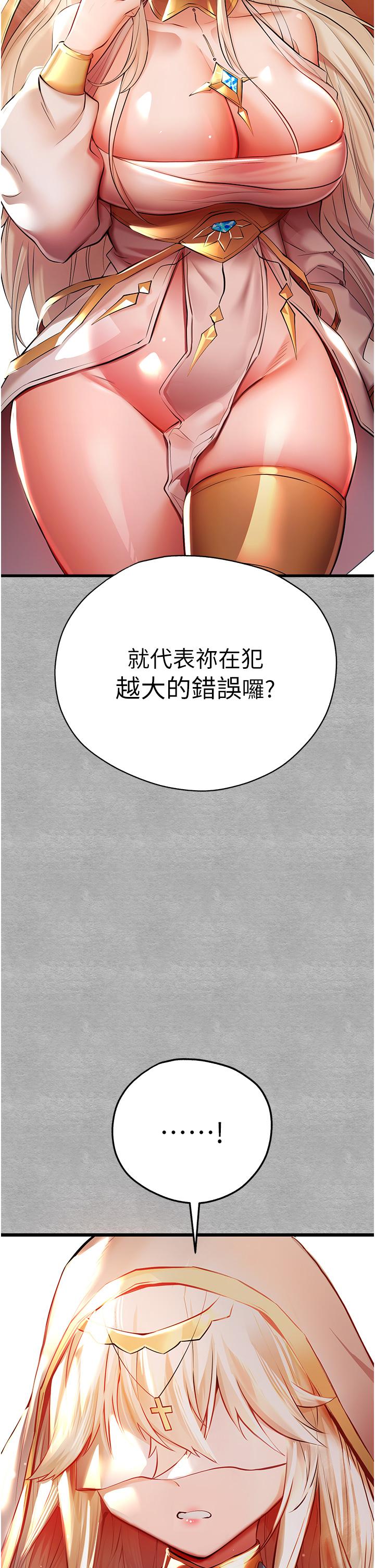 第25話