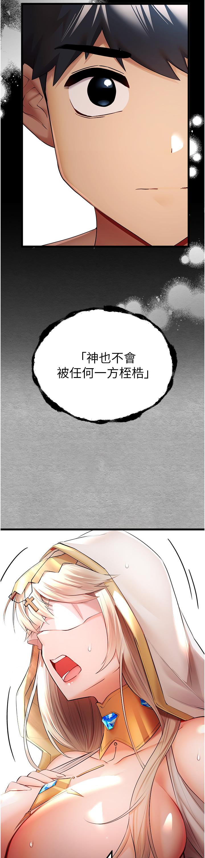 第25話