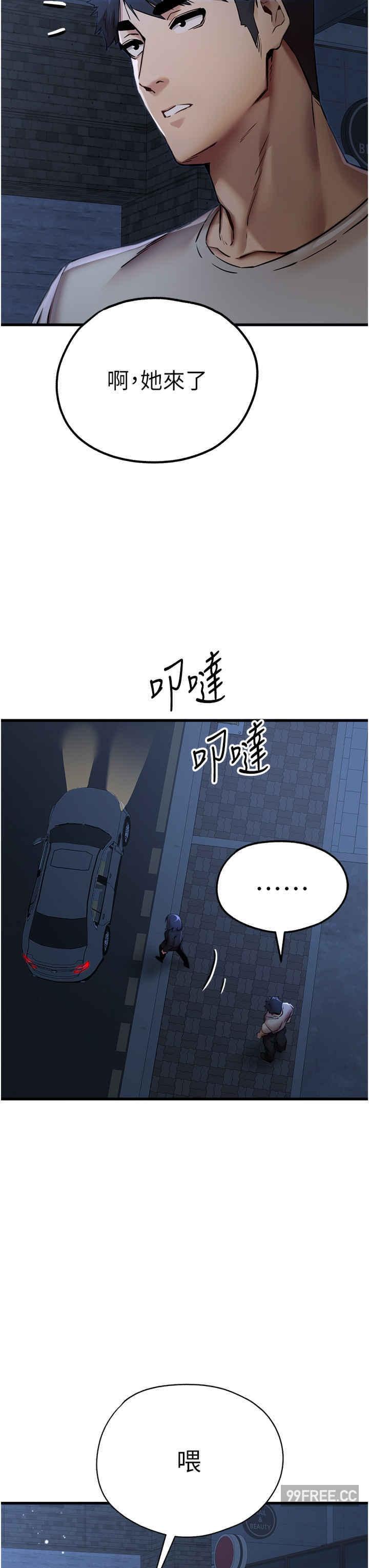 第33話