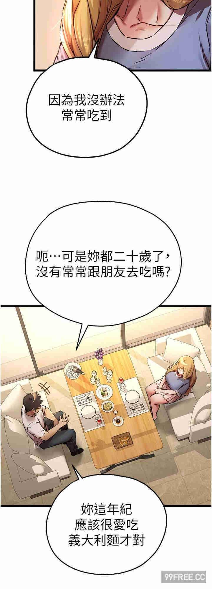 第34話