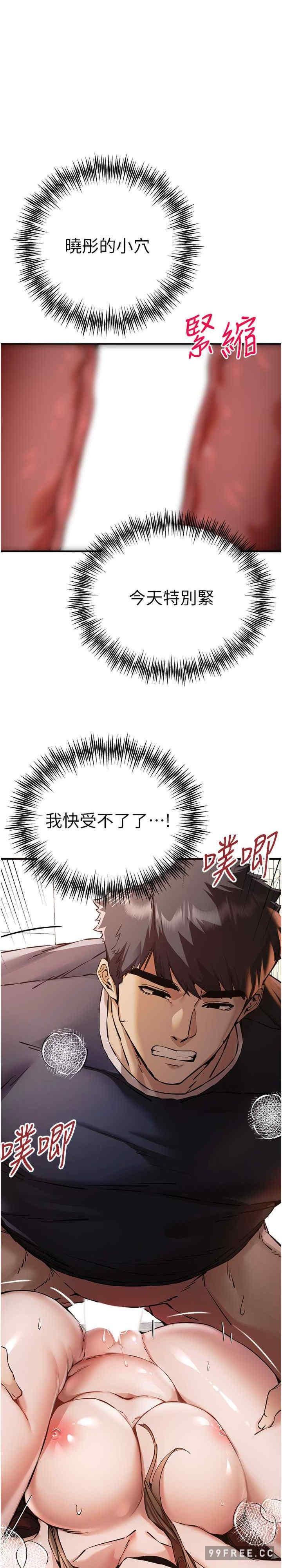 第39話