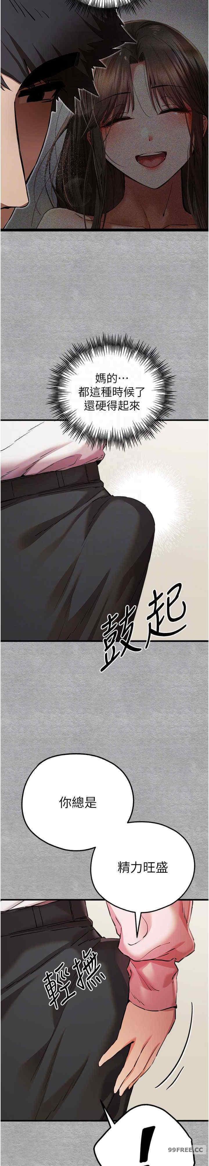 第43話