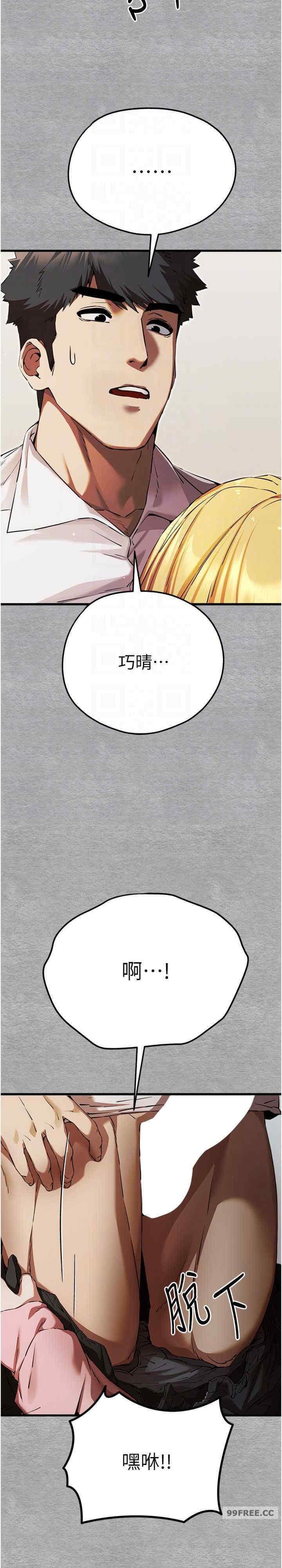 第43話