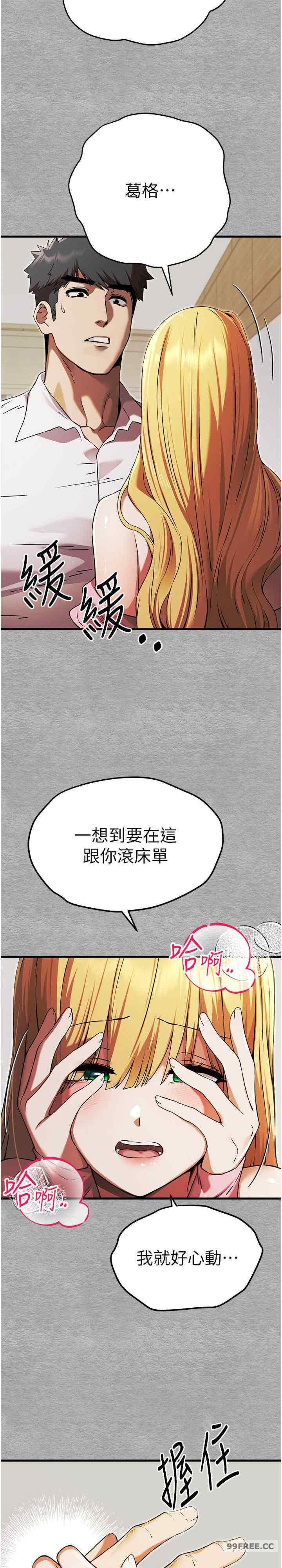 第43話