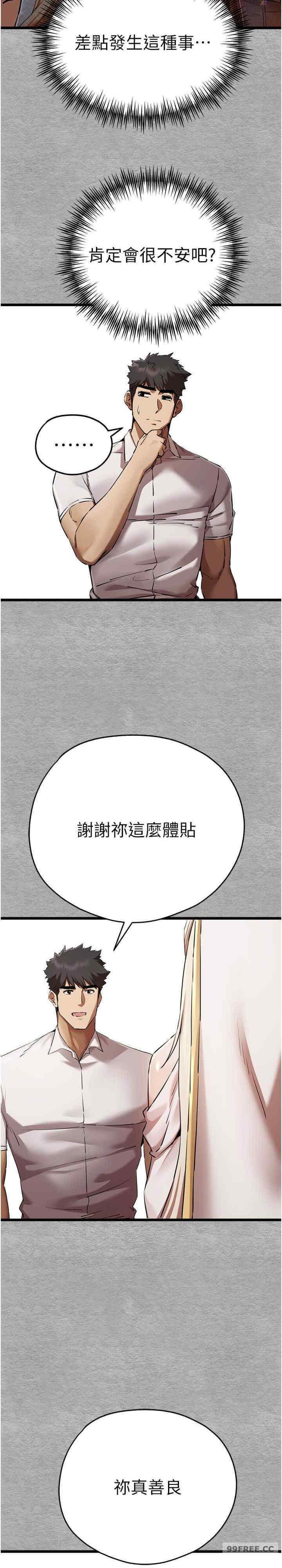 第47話