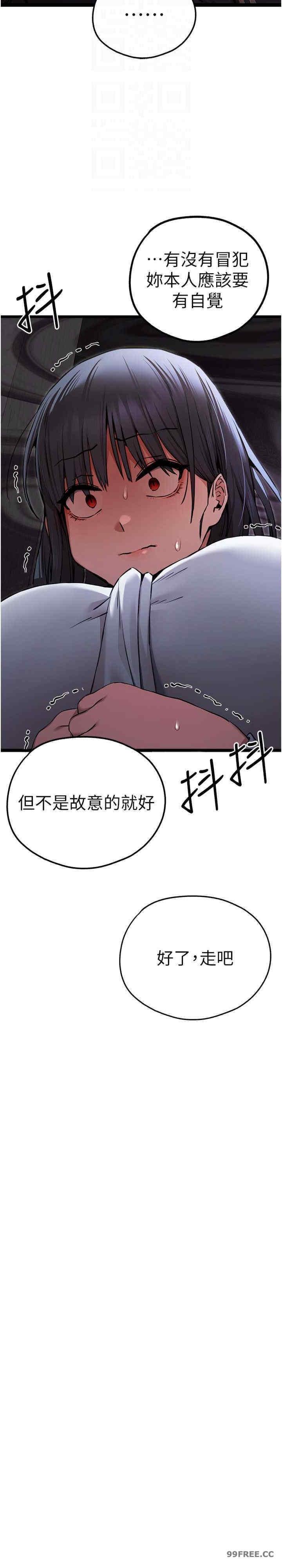 第48話