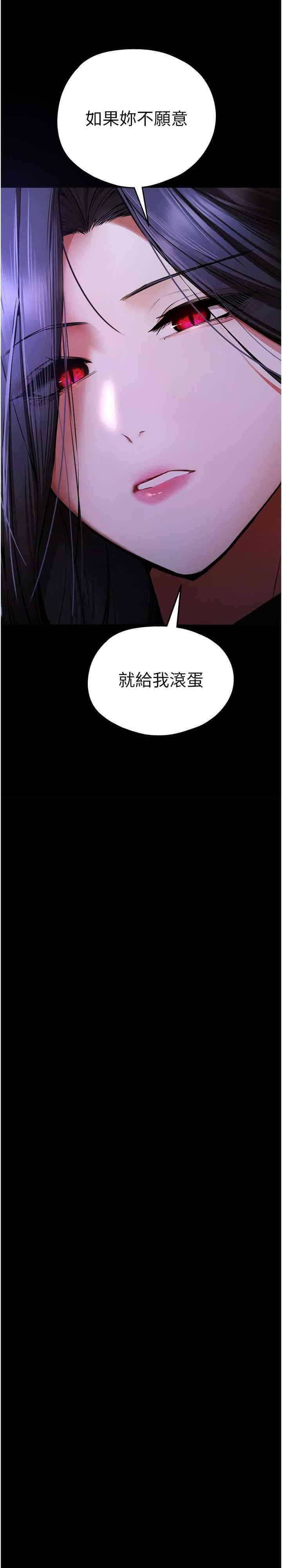 第49話