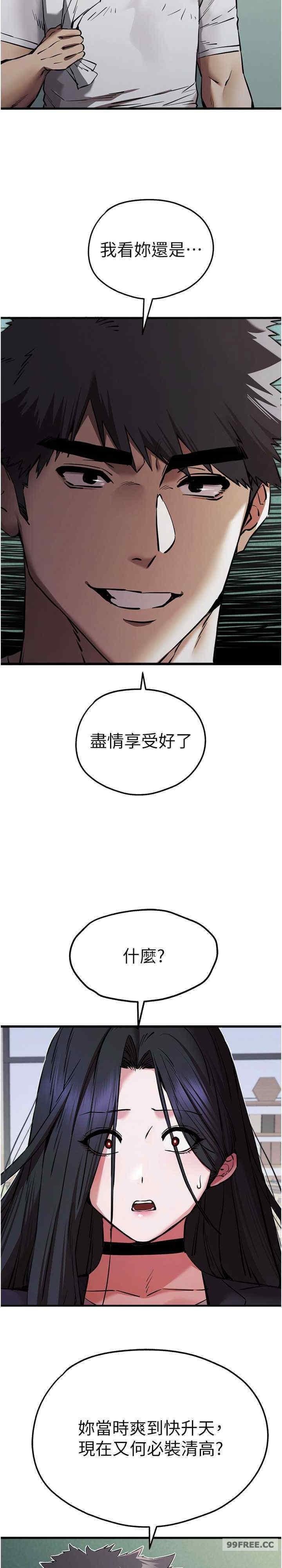 第54話