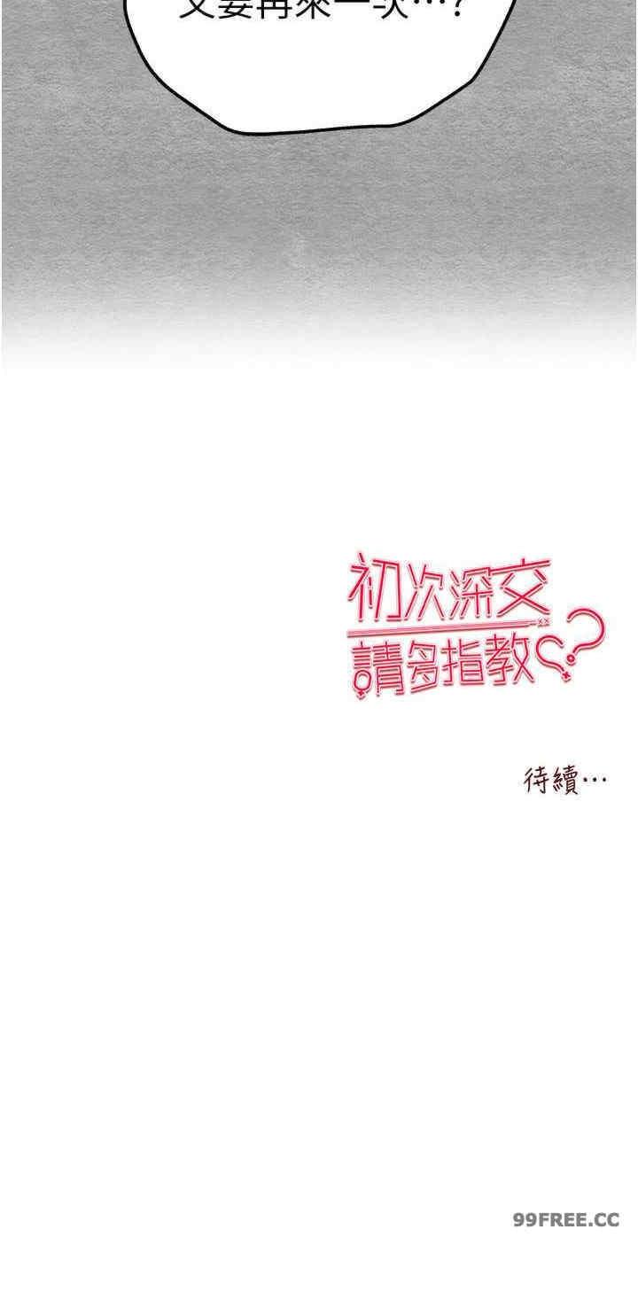 第54話