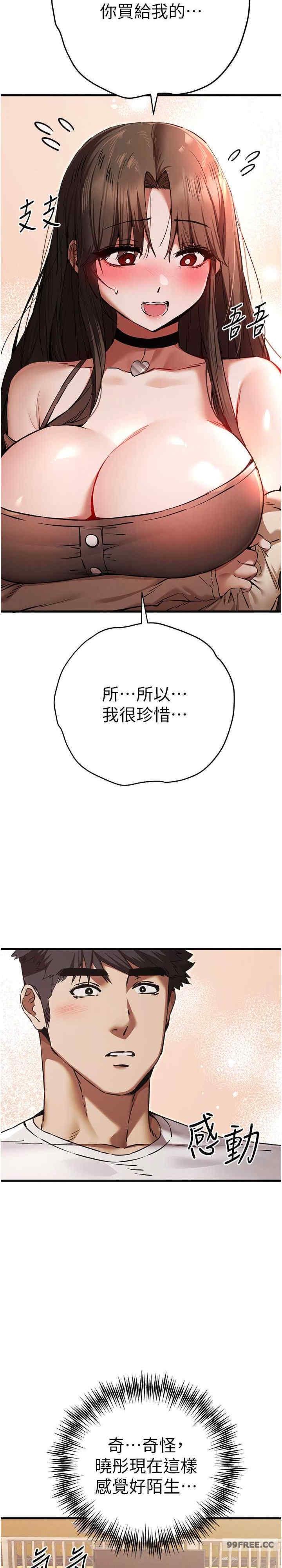 第54話