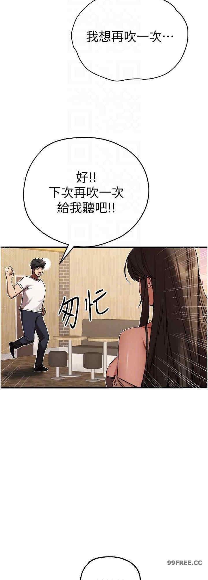 第54話