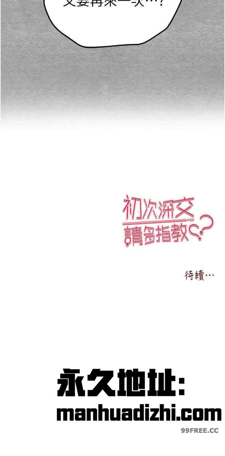 第54話