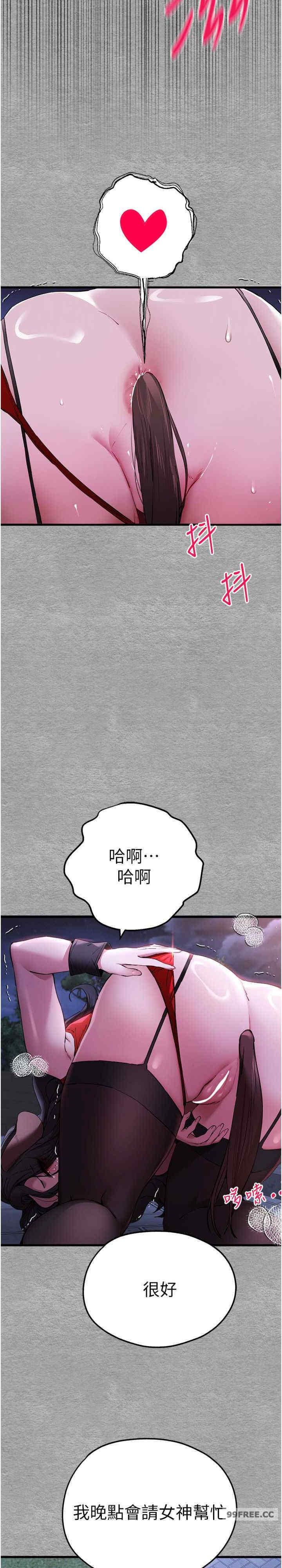 第56話