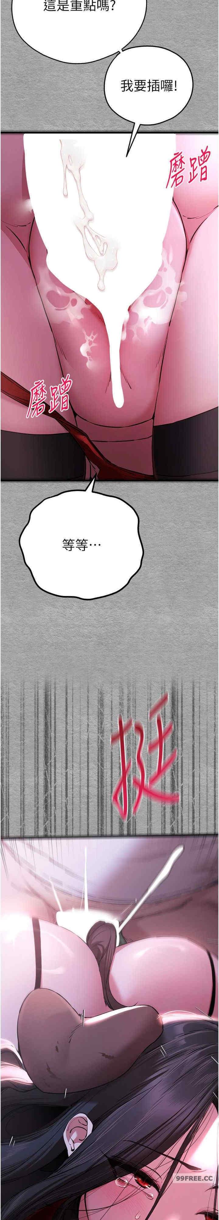 第56話