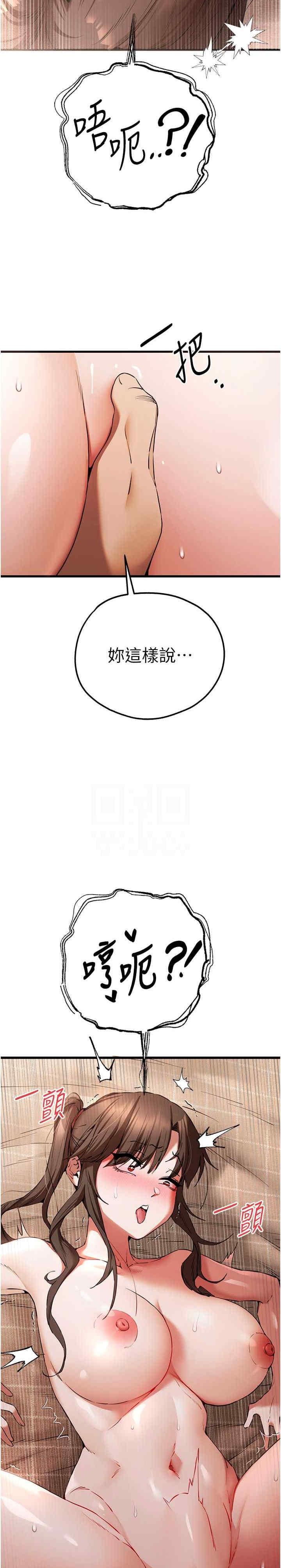 第61話