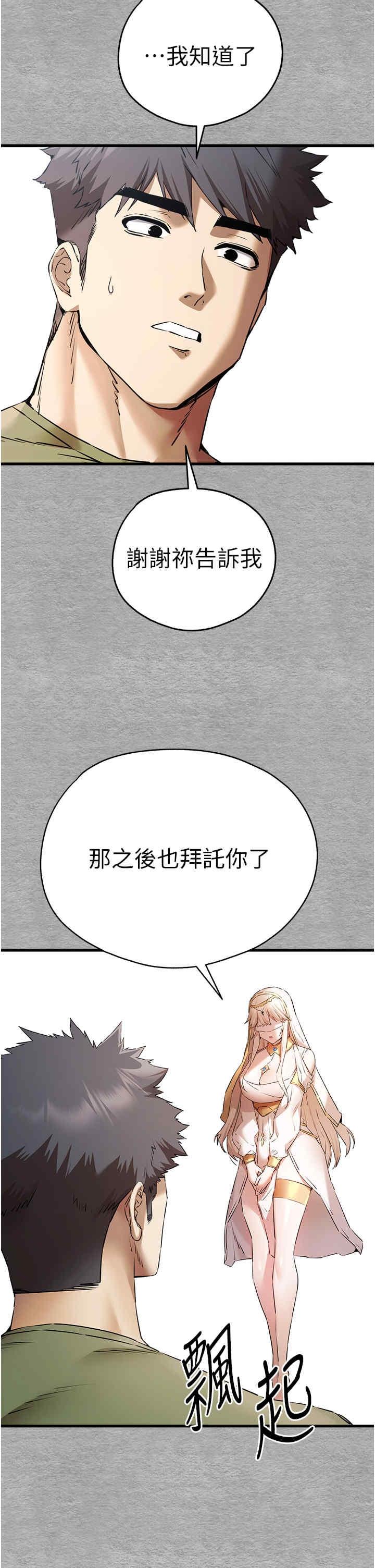 第66話