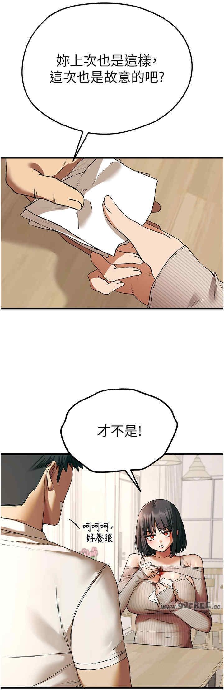 第67話