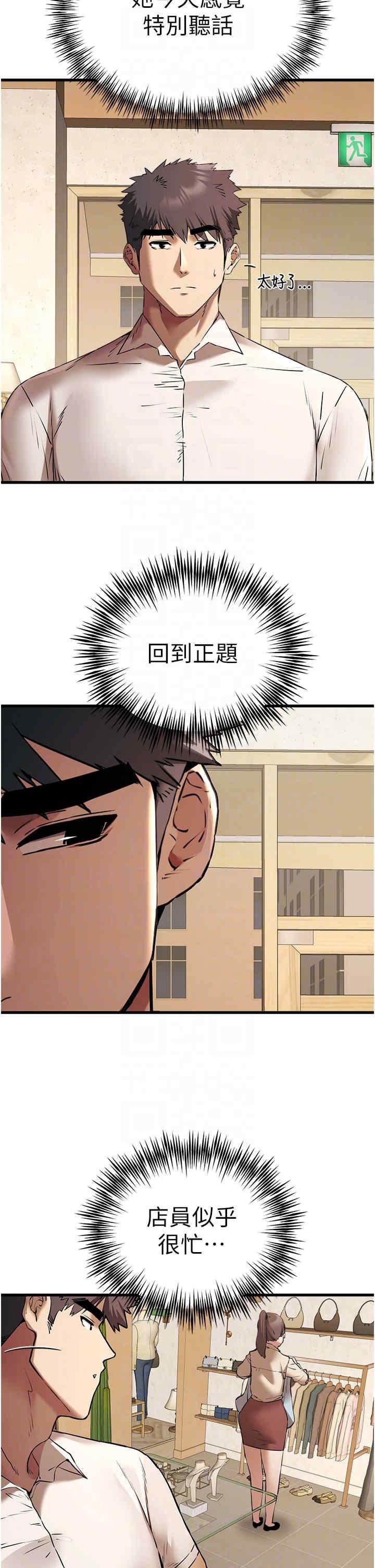 第67話