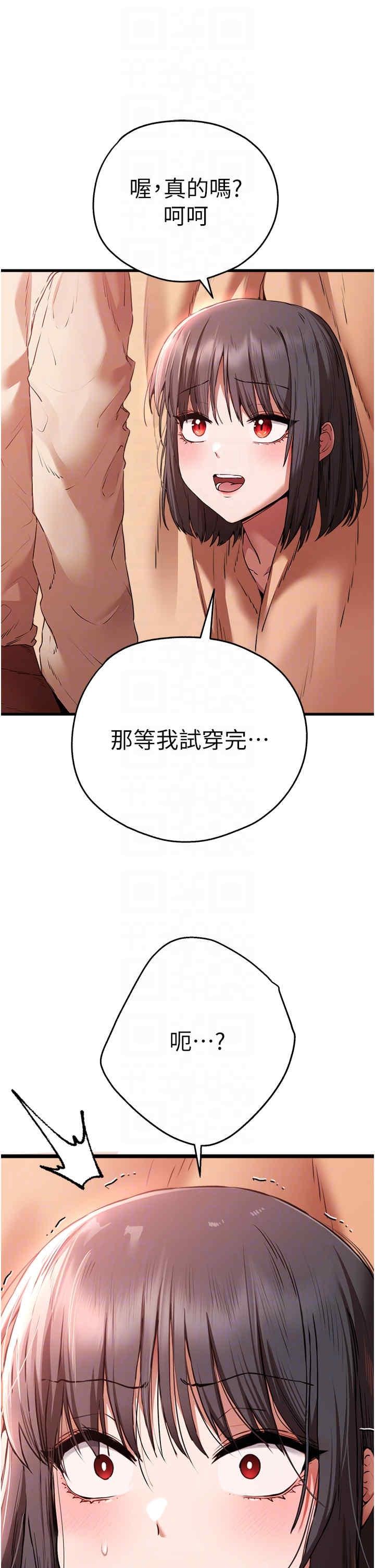 第68話