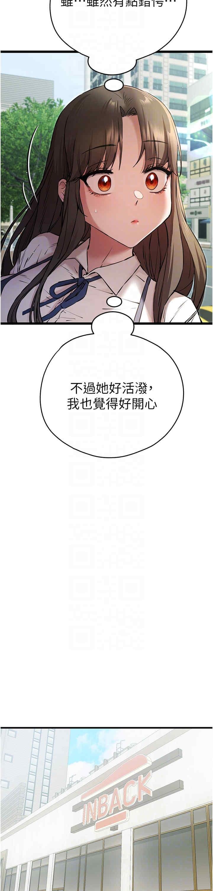 第79話