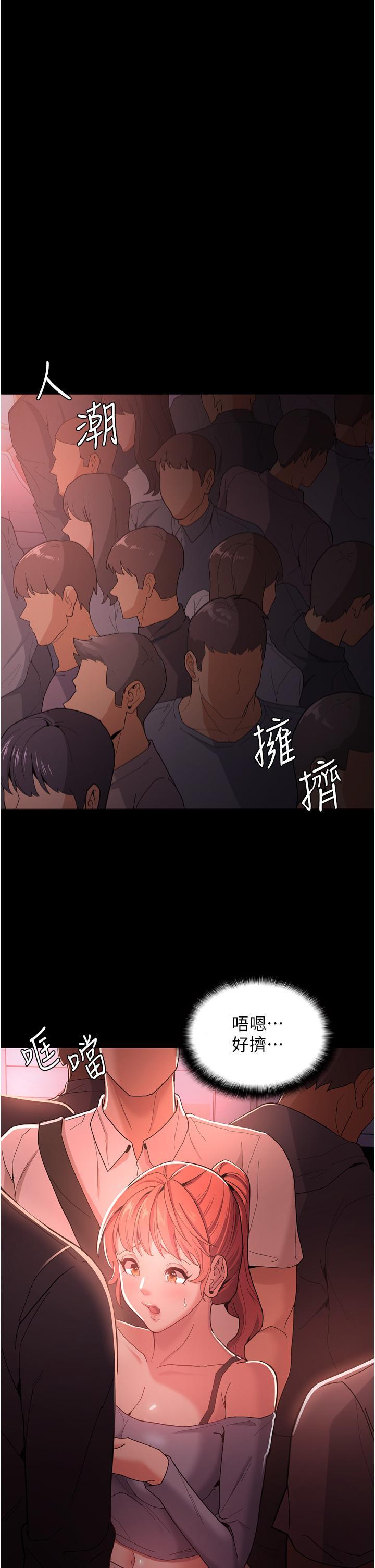 第2話