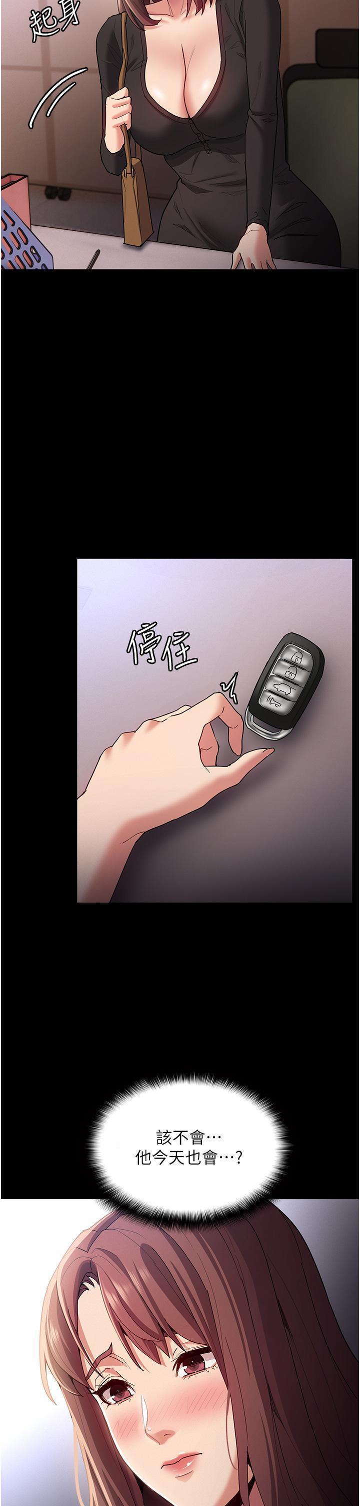 第13話