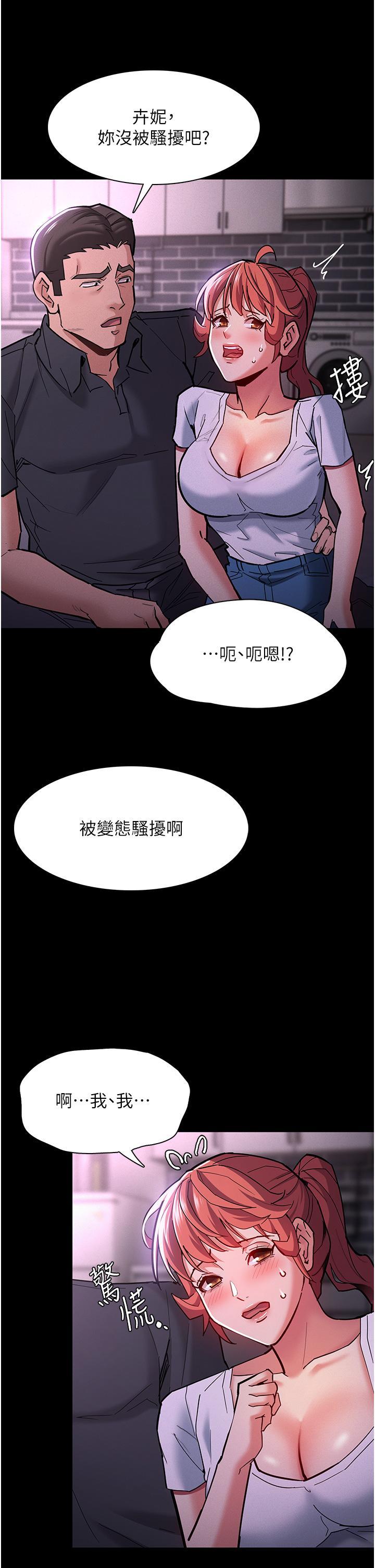 第19話