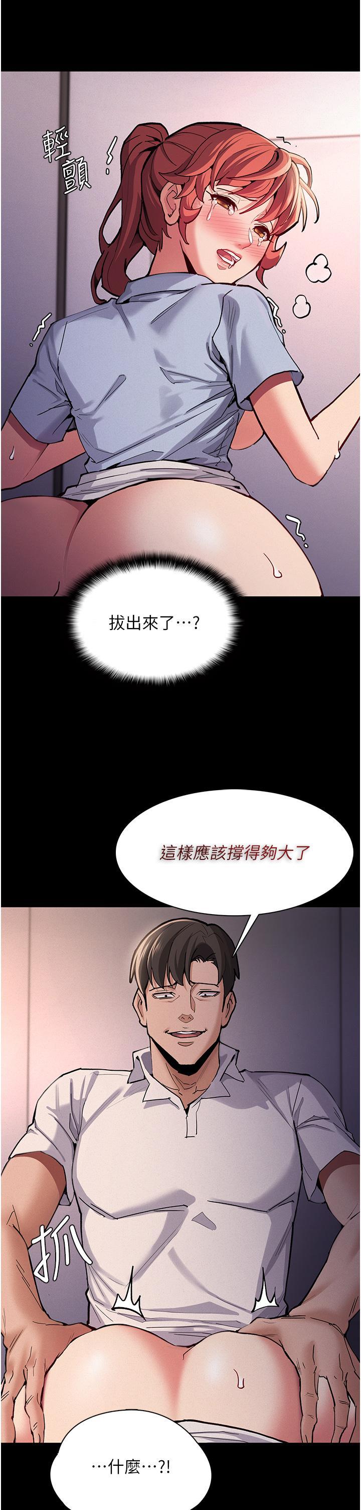 第24話