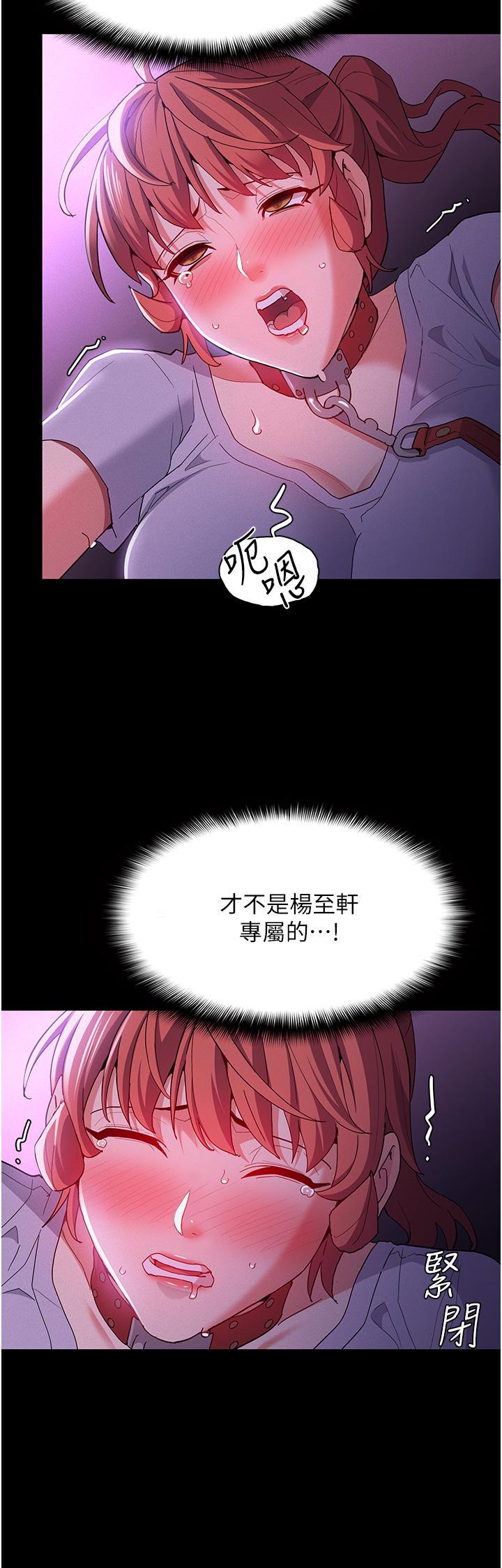 第28話