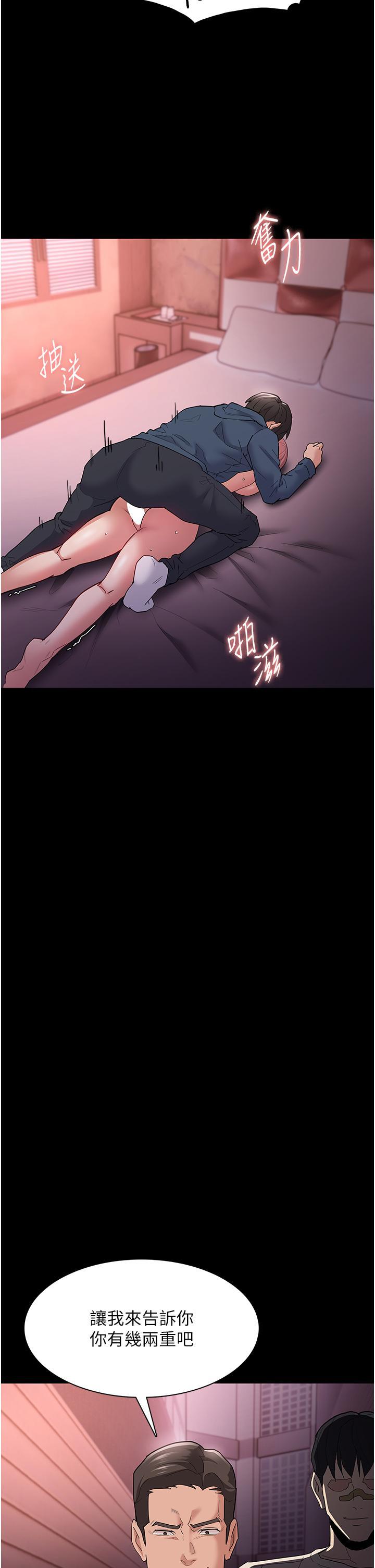 第33話