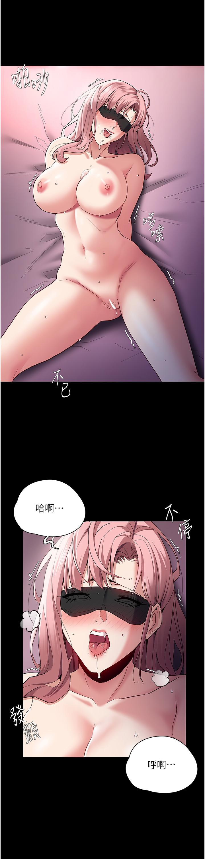 第33話