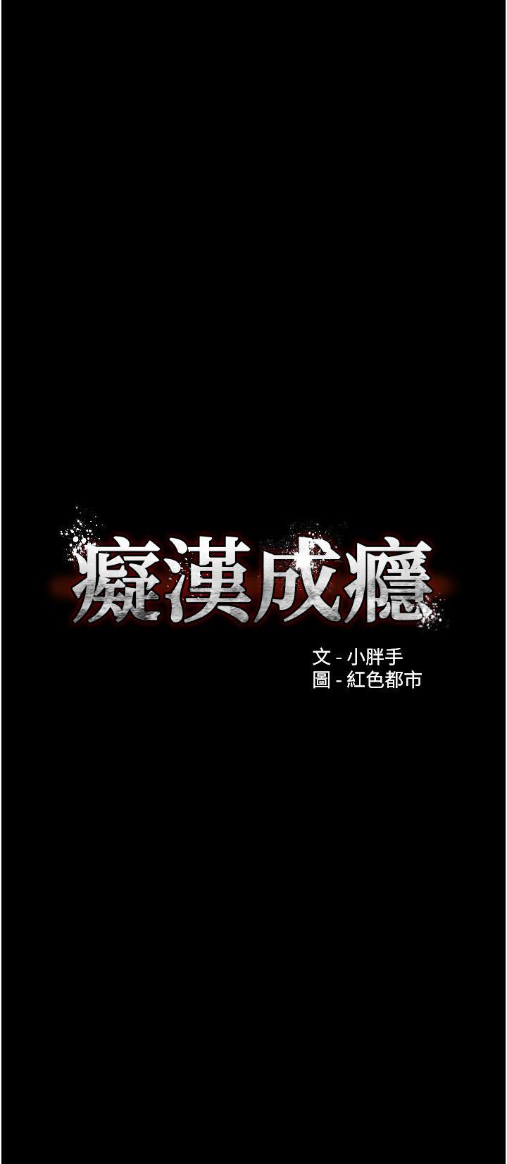 第34話