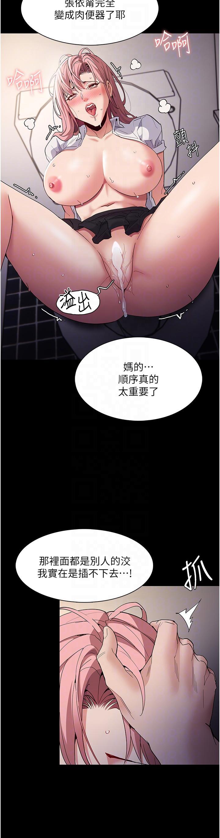 第35話