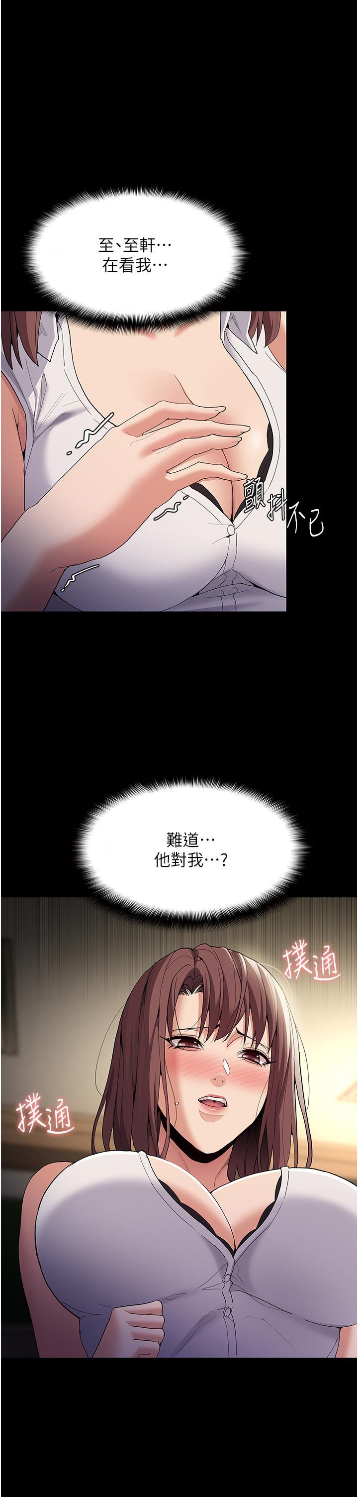 第37話