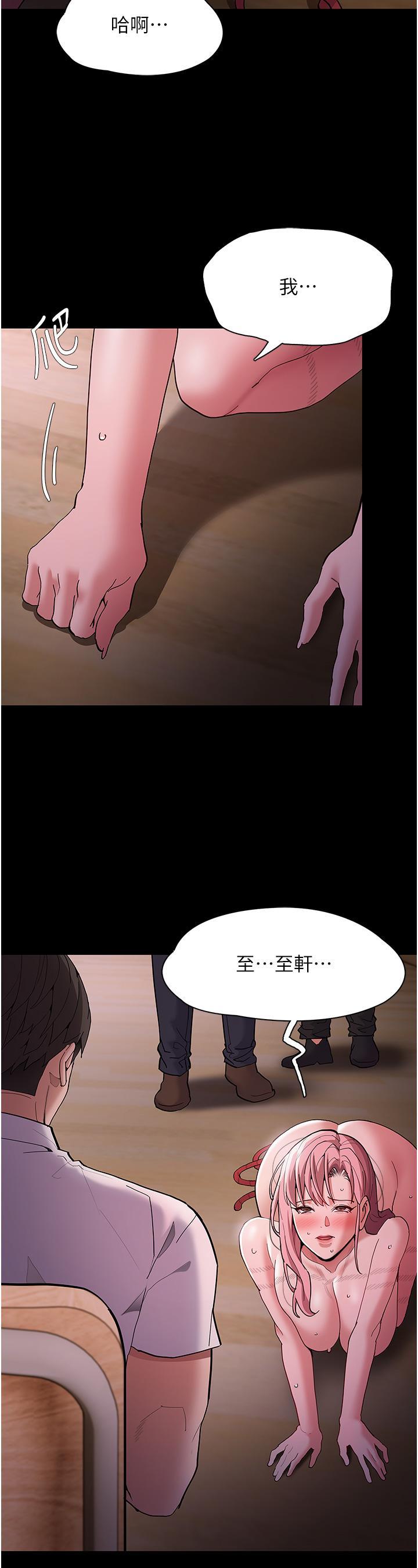 第41話