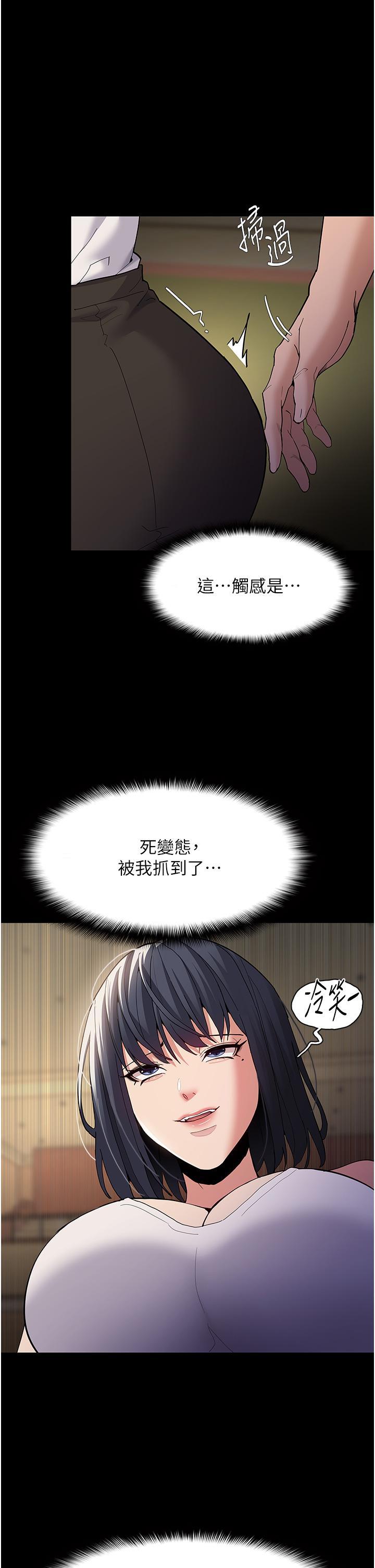 第42話