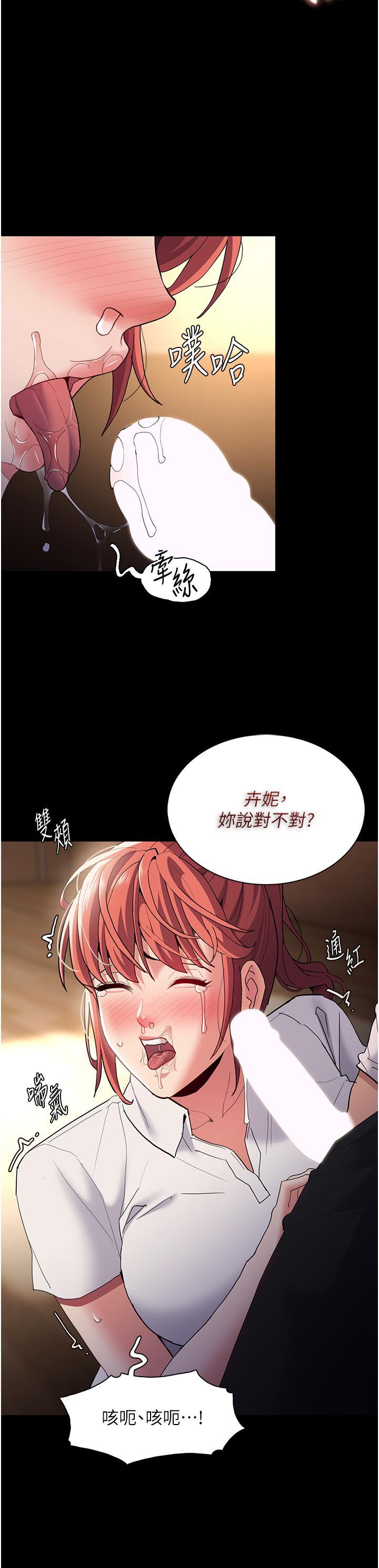 第43話