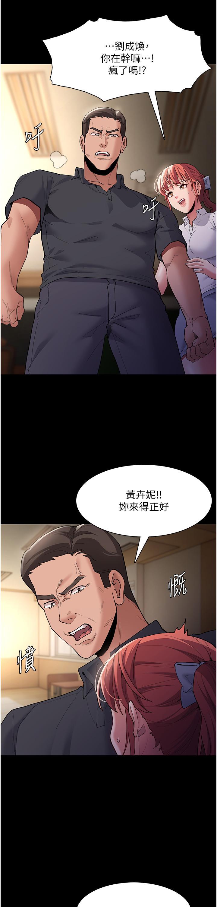 第44話