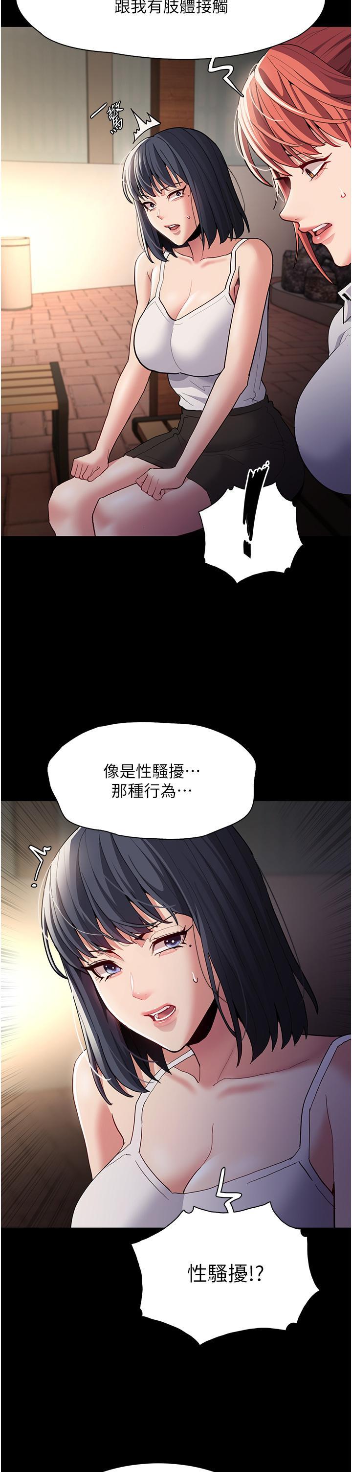 第44話