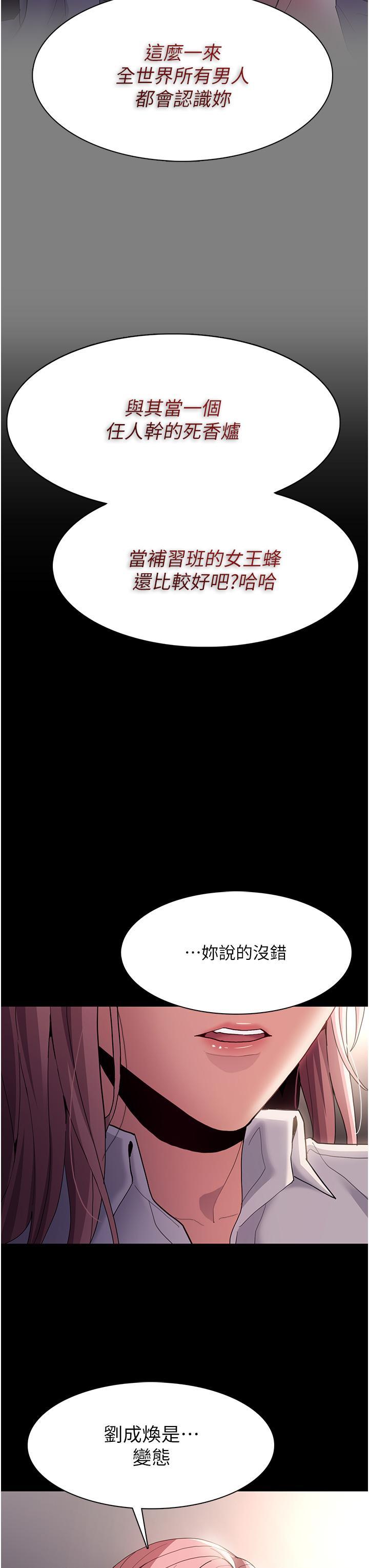 第44話