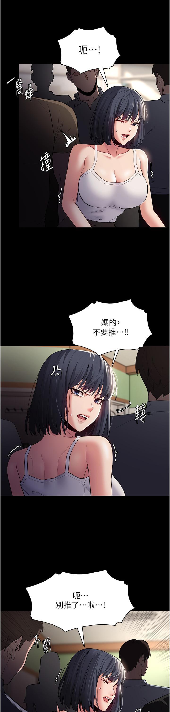 第44話