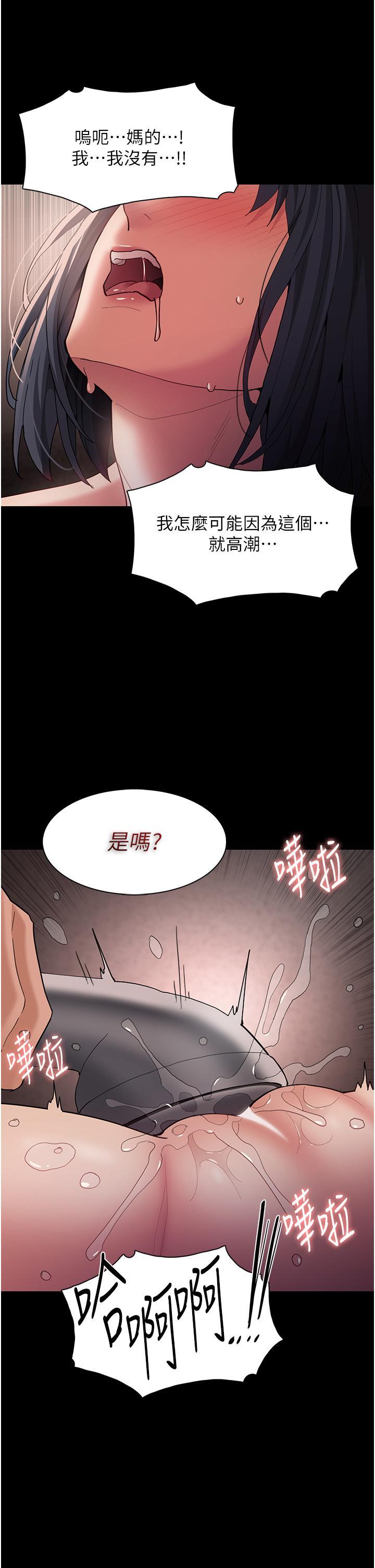 第46話