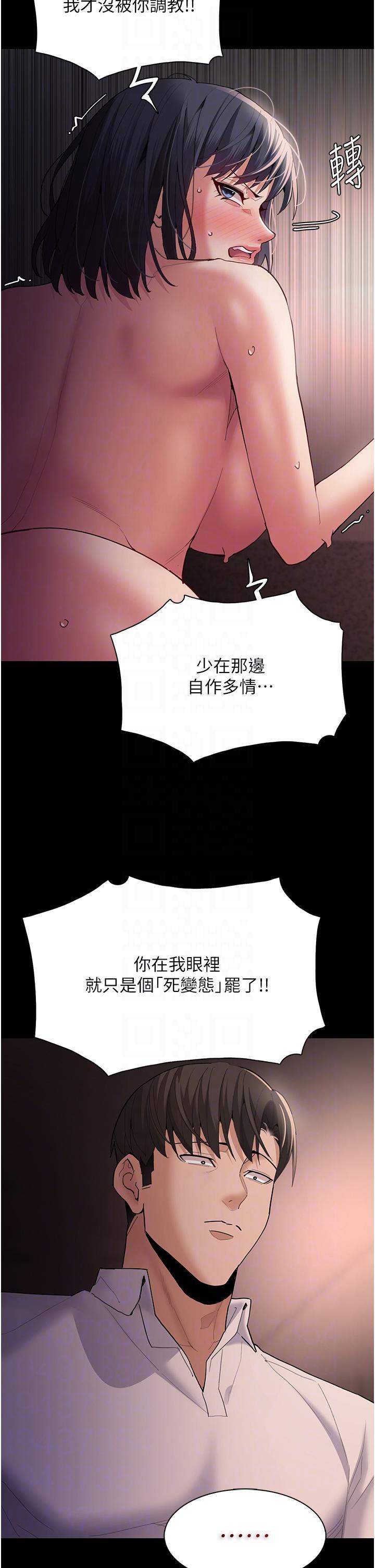 第47話