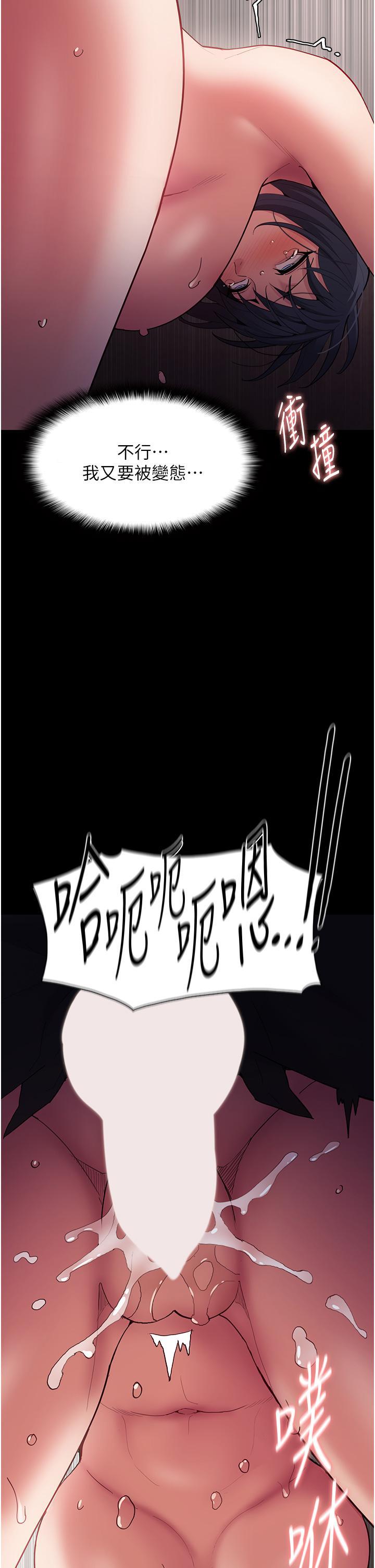 第47話