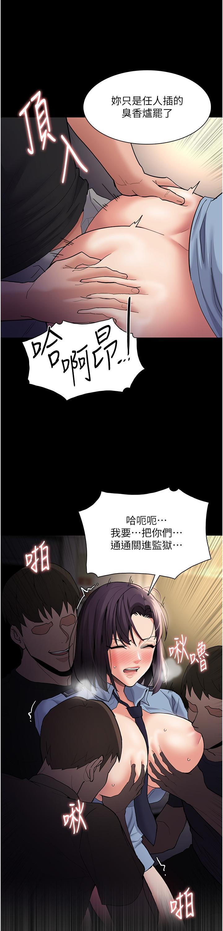 第51話